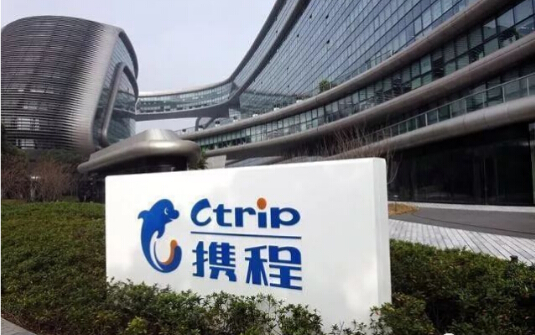 携程.jpg